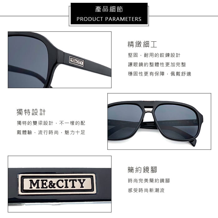 【ME&CITY】 韓版飛行員太陽眼鏡 抗UV (ME 1107 L01) 12