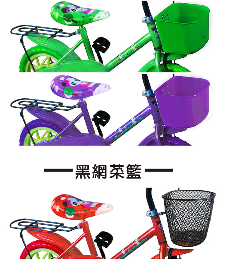 MINI9 12吋熊貓雙人座兒童腳踏車附輔助輪 9