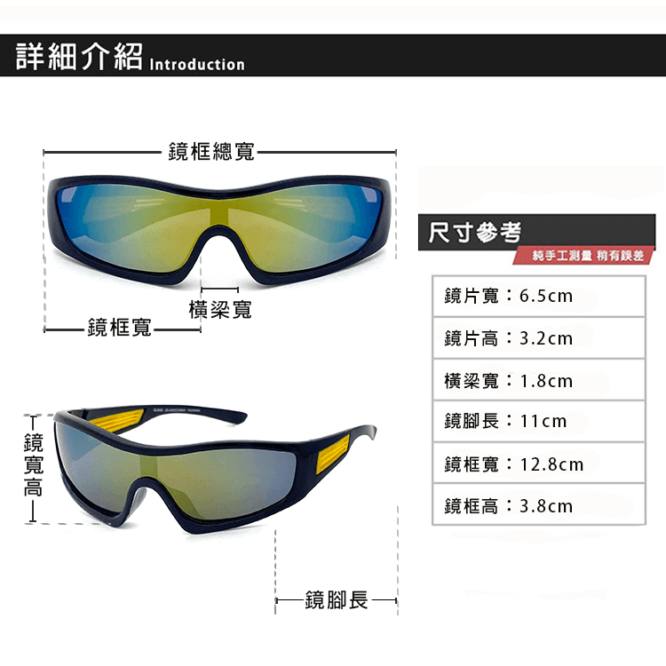 【suns】兒童運動太陽眼鏡 小童專用 抗UV400 7
