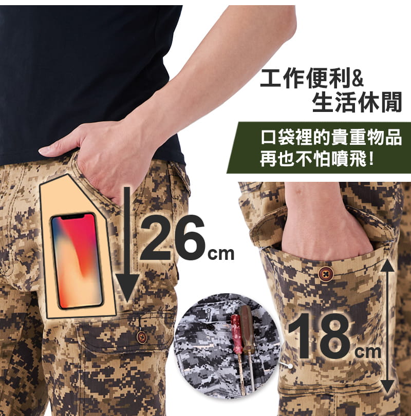 【JU休閒】數位迷彩 戰術多口袋彈力狩獵褲 4