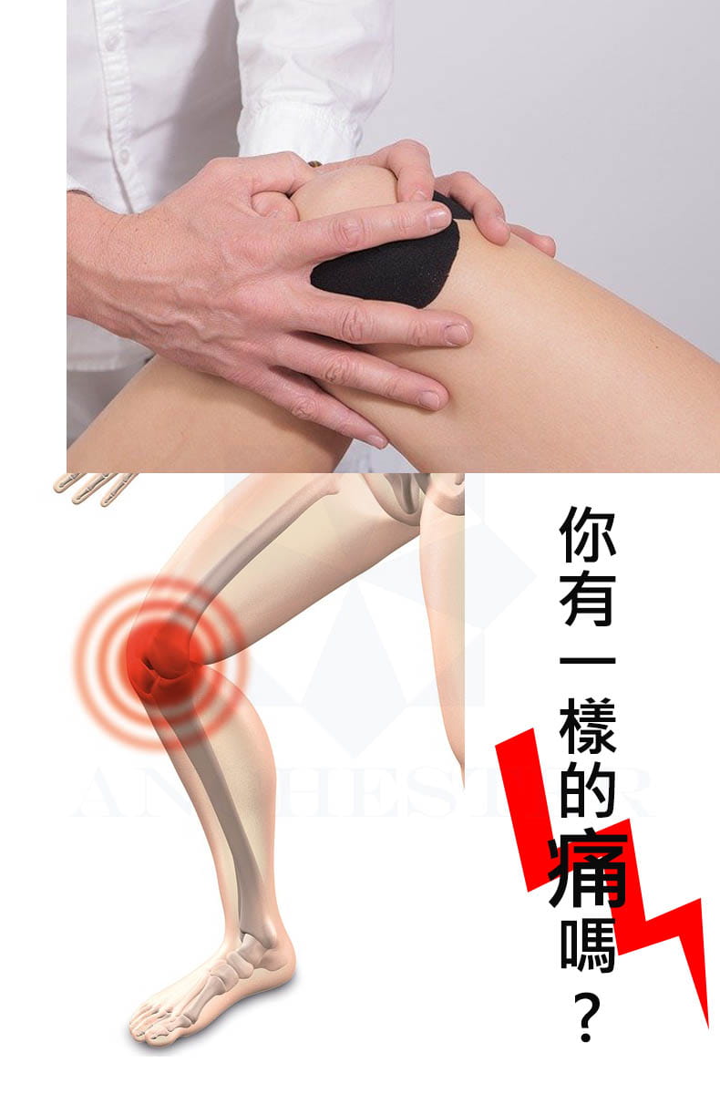 台灣製 遠紅外線USB電熱護膝 溫熱護膝 熱敷護膝 1