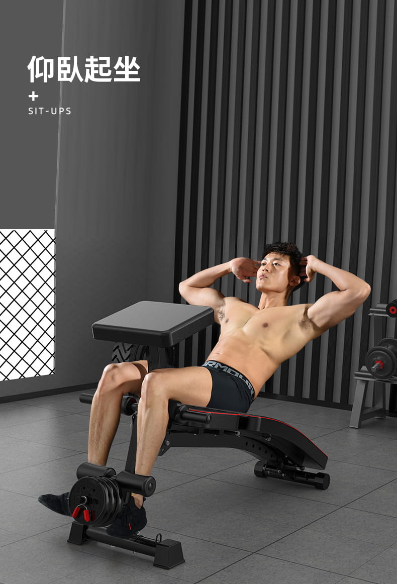 家用可折疊多功能仰臥起坐板腹肌運動凳子健身器材 5