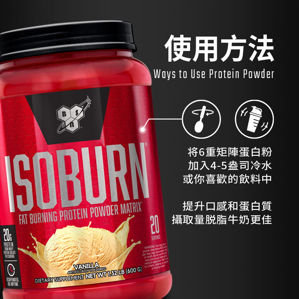 BSN ISOBURN 代謝活化分離乳清 1.32磅 5
