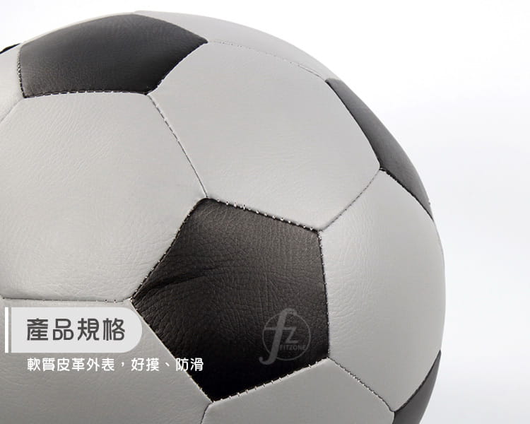 【ABSport】15KG軟式PU皮革重力球（32片裁縫）／牆球／重量球／藥球／復健球／平衡訓練球 2