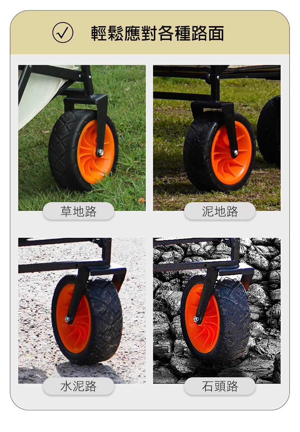 OUTDOORONE 露營推車戶外營地小推車胖胎卡其版 擺攤必備可折疊野營越野野餐拉車購物拖車 6