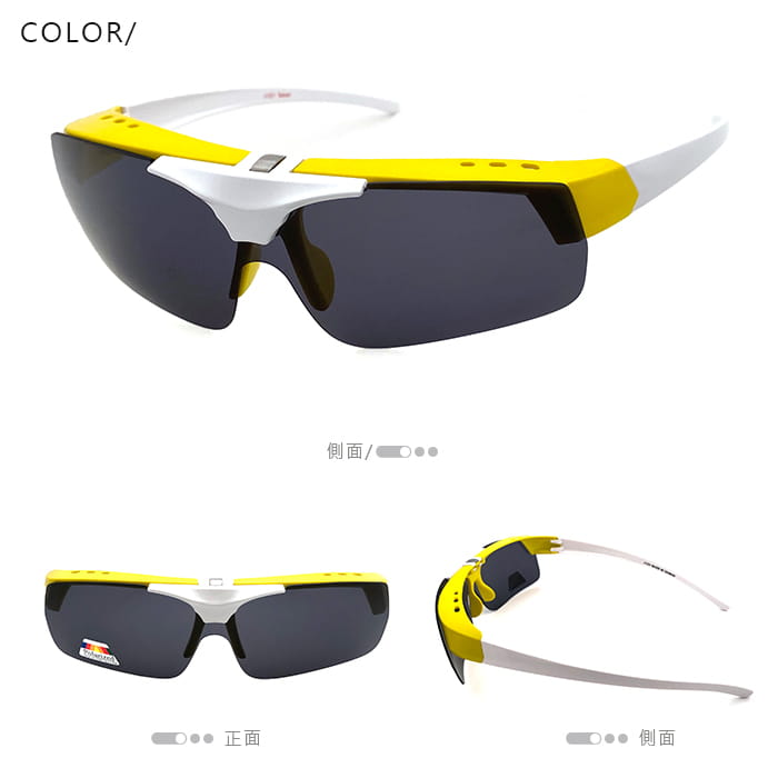 【suns】休閒上翻式偏光墨鏡 亮黃款 (可套鏡) 抗UV 7