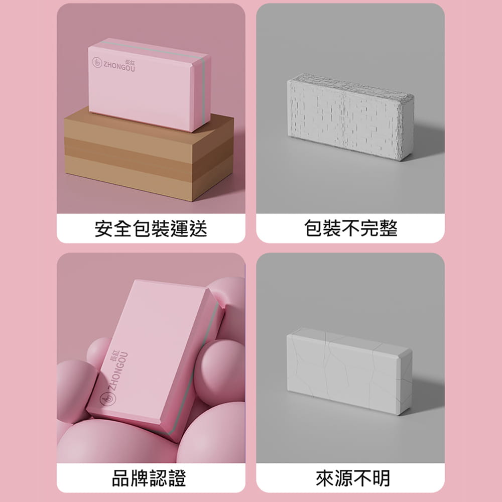 【X-BIKE晨昌】高密度彩色印刷瑜珈磚 YG-BRICK 5
