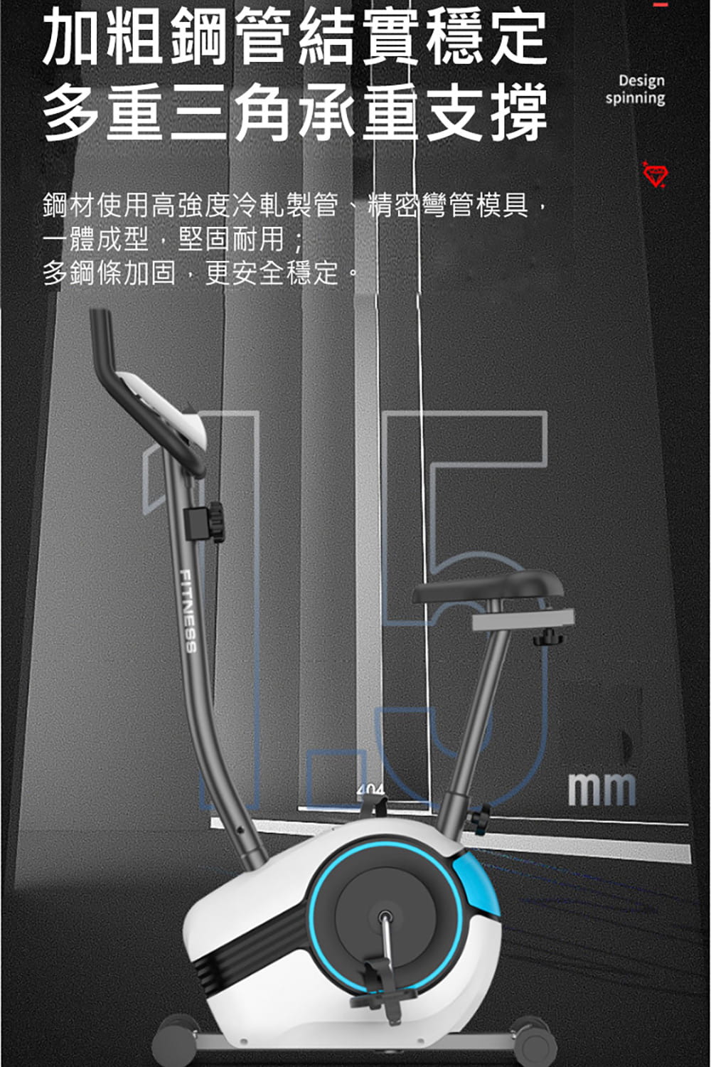 【X-BIKE】平板磁控立式飛輪健身車 (5KG飛輪/高低前後調椅/8檔阻力/心率偵測) 60600 11
