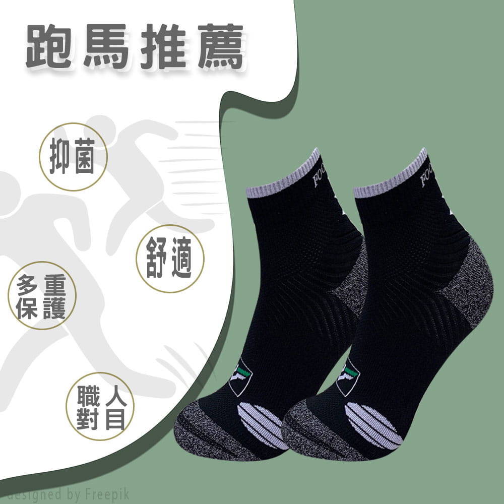 【Lin】【品名】高彈適壓運動襪 0