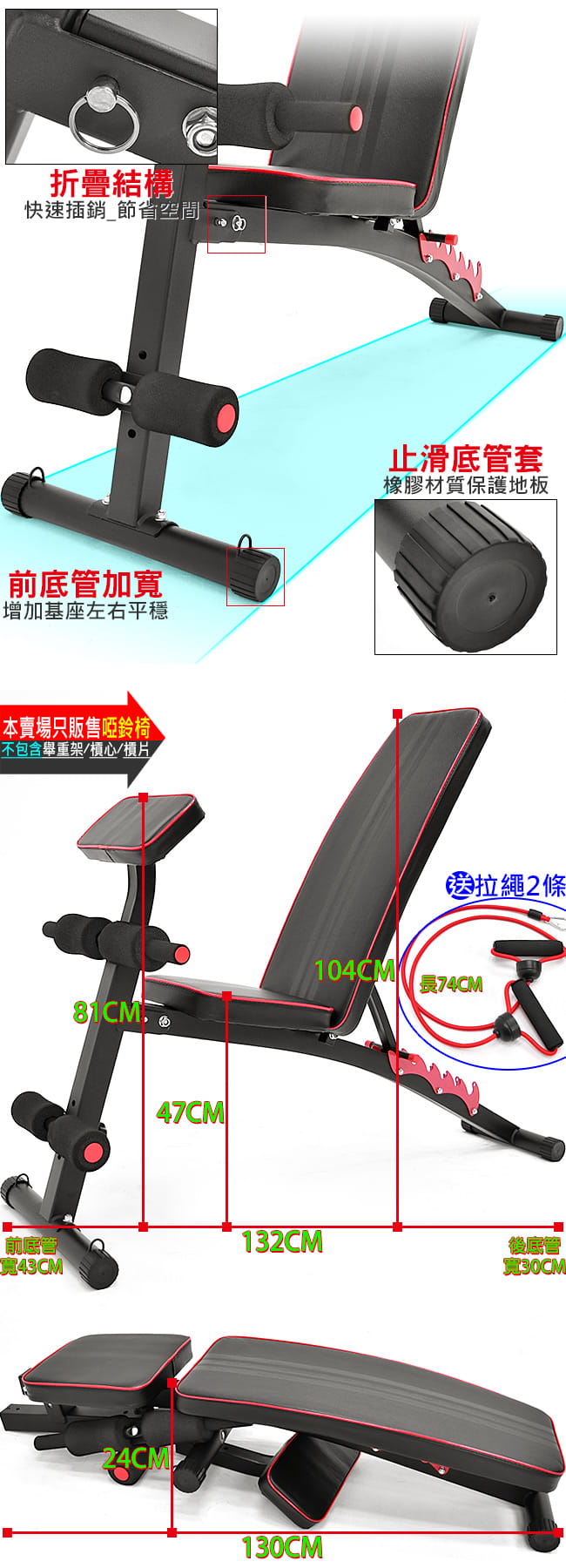 可調式啞鈴椅+二頭肌板+彈力繩 8