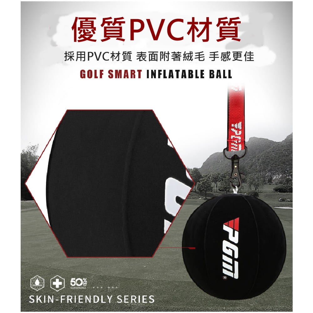 【CAIYI 凱溢】PGM高爾夫智慧球 揮桿練習器 輔助手臂糾正器 4