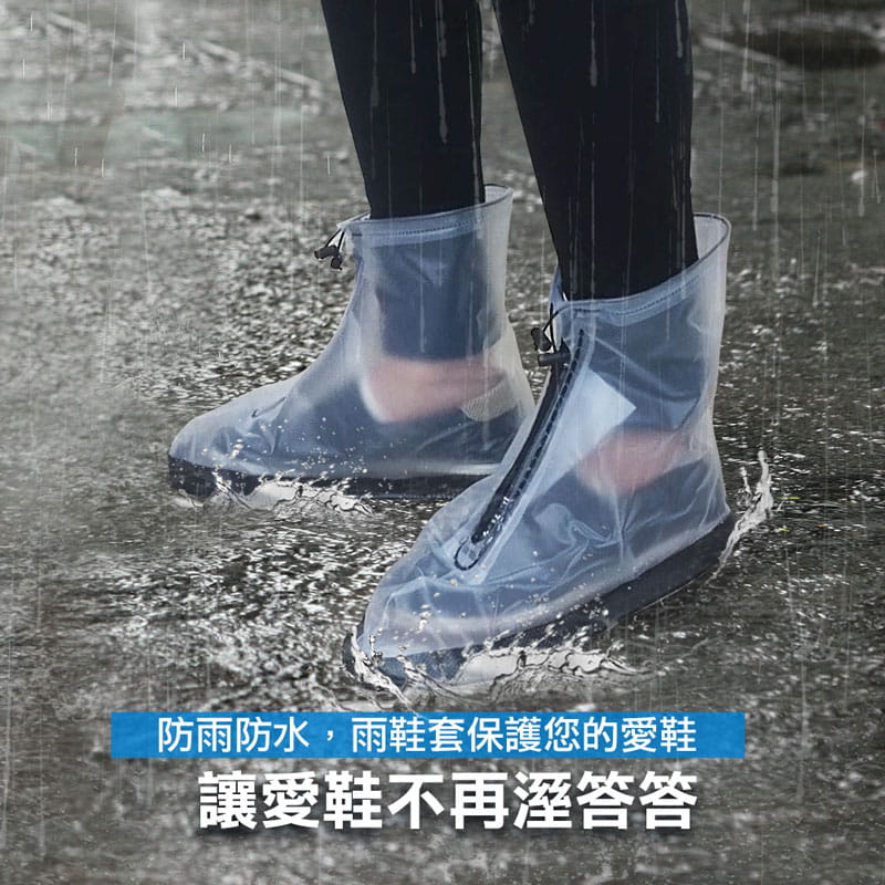 中筒PVC輕巧防滑防雨鞋 12