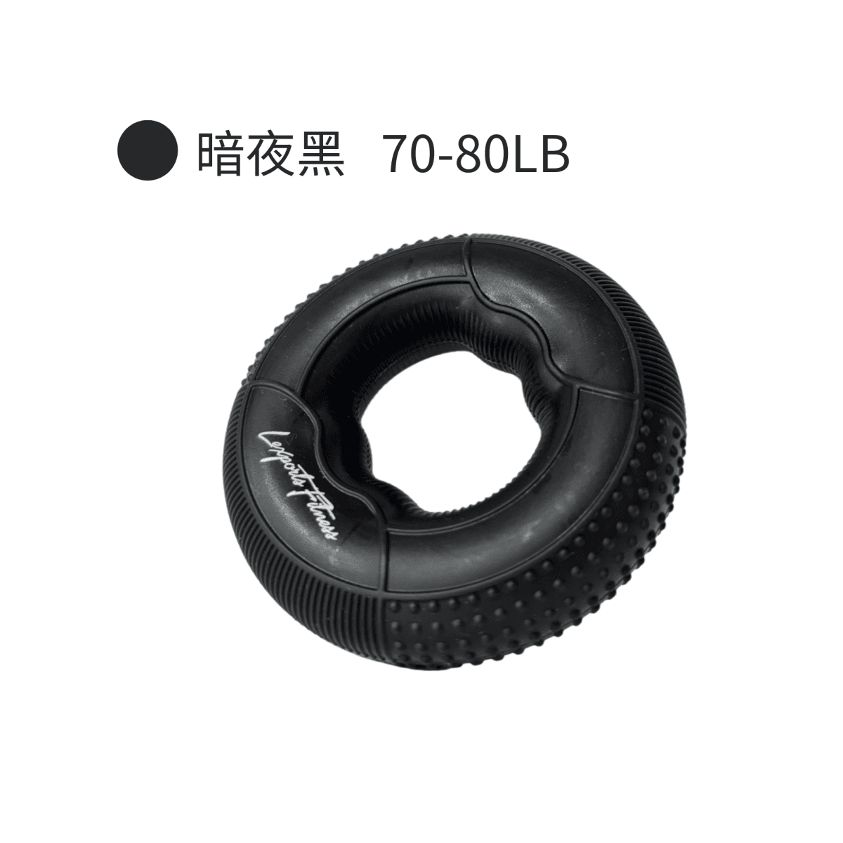 【LEXPORTS 勵動風潮】重量訓練◆雙阻力握力圈  暗夜黑70-80LB 0