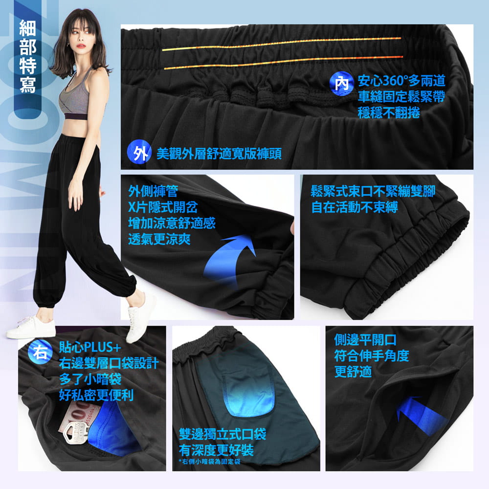 【GIAT】台灣製UPF50+涼感防曬褲(女款) 7
