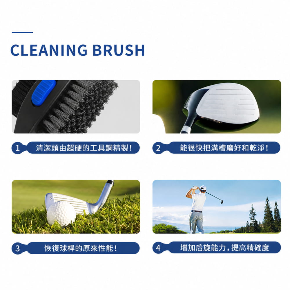 【CAIYI 凱溢】PGM 高爾夫球杆刷 雙面球頭杆頭鋼絲刷 2
