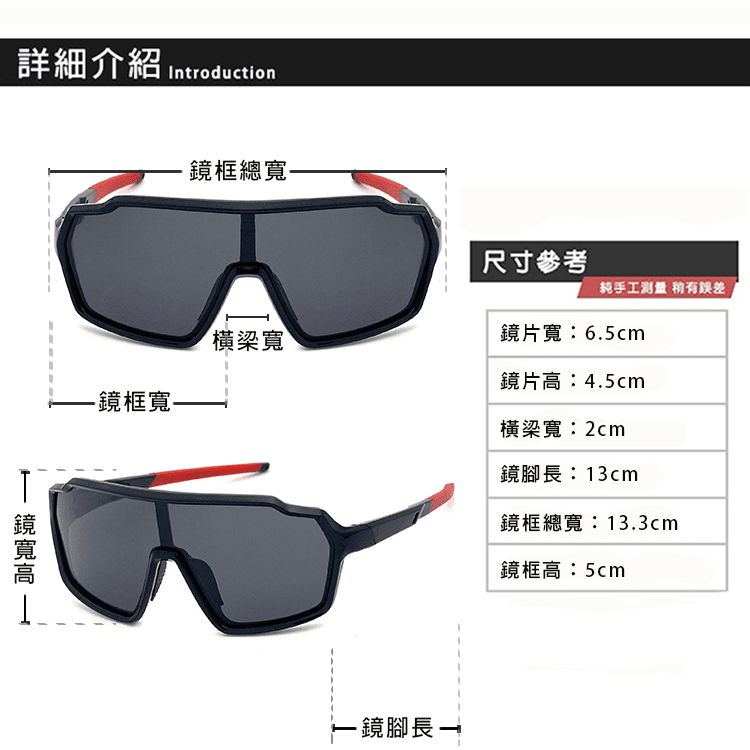 【suns】頂級兒童運動偏光太陽眼鏡 輕量/防滑/抗UV N5201 13
