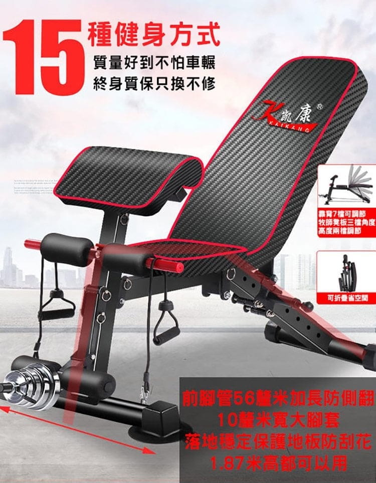 SPORTONE FIT-35 PLUS 新款可折疊啞鈴椅/羅馬椅/舉重訓練/仰臥起坐/健身重力訓練 2