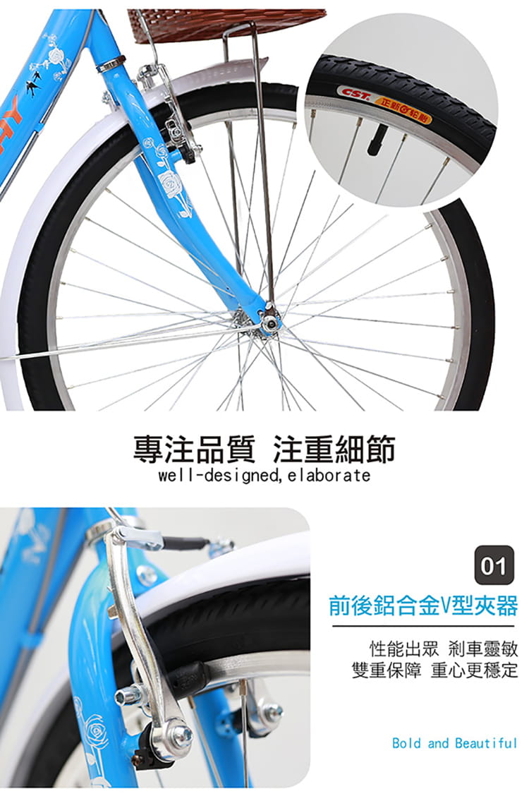 SPORTONE U21 26吋 SHIMANO7速文藝小清新淑女車低跨點設計城市通勤代步自行車首選 16