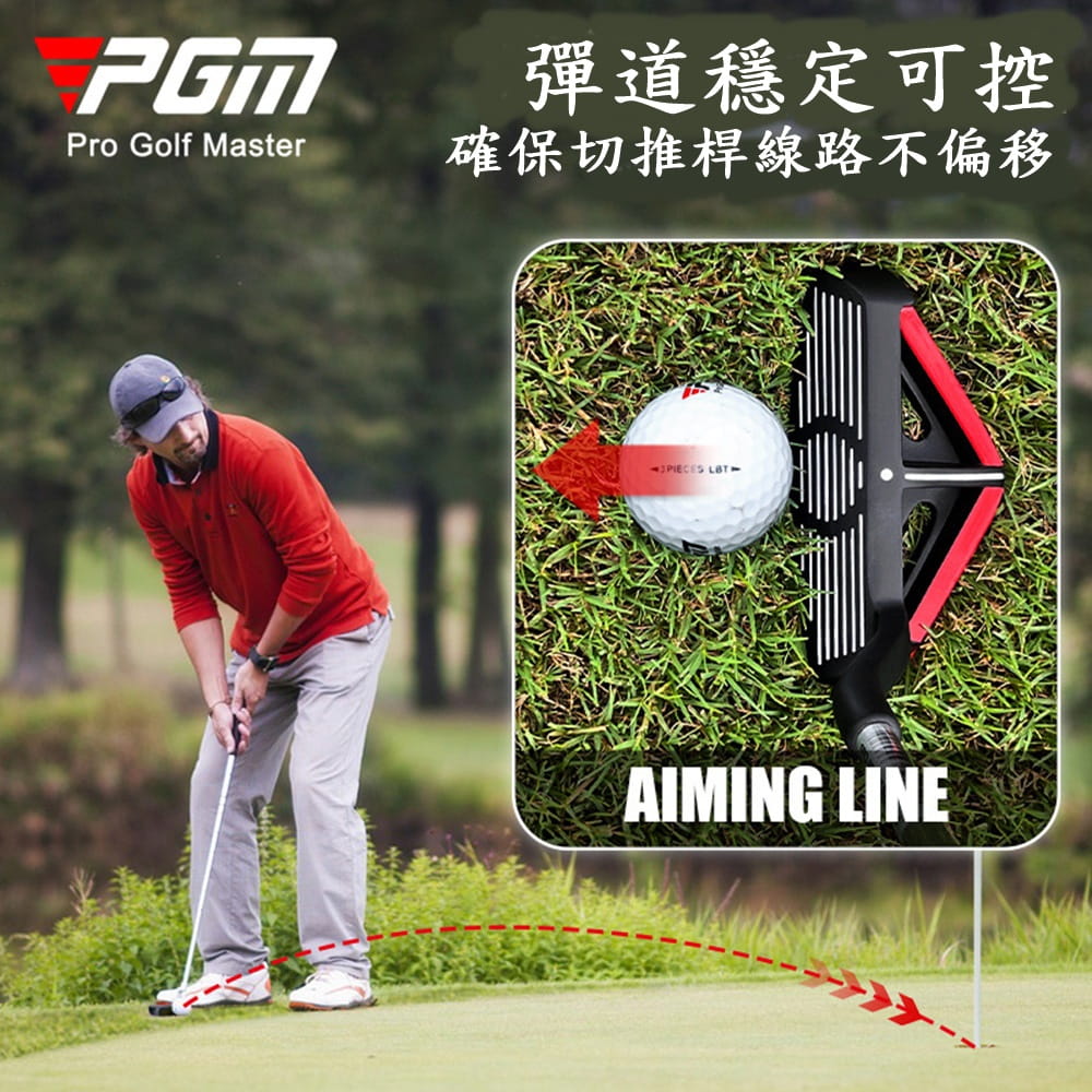 【CAIYI 凱溢】PGM GOLF Loft 32 右手型高爾夫切桿挖起桿 2