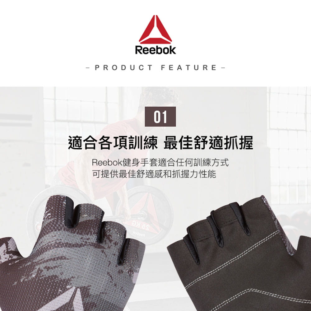 【Reebok】透氣防滑半指手套(迷彩灰)-共三尺寸 1