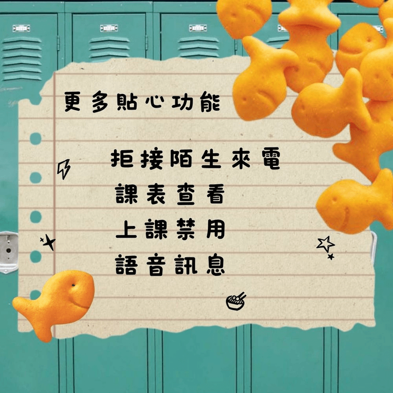 【Osmile】GPSKD1000 雙求救按鈕 兒童定位 宇宙動物 伸縮扣環 8