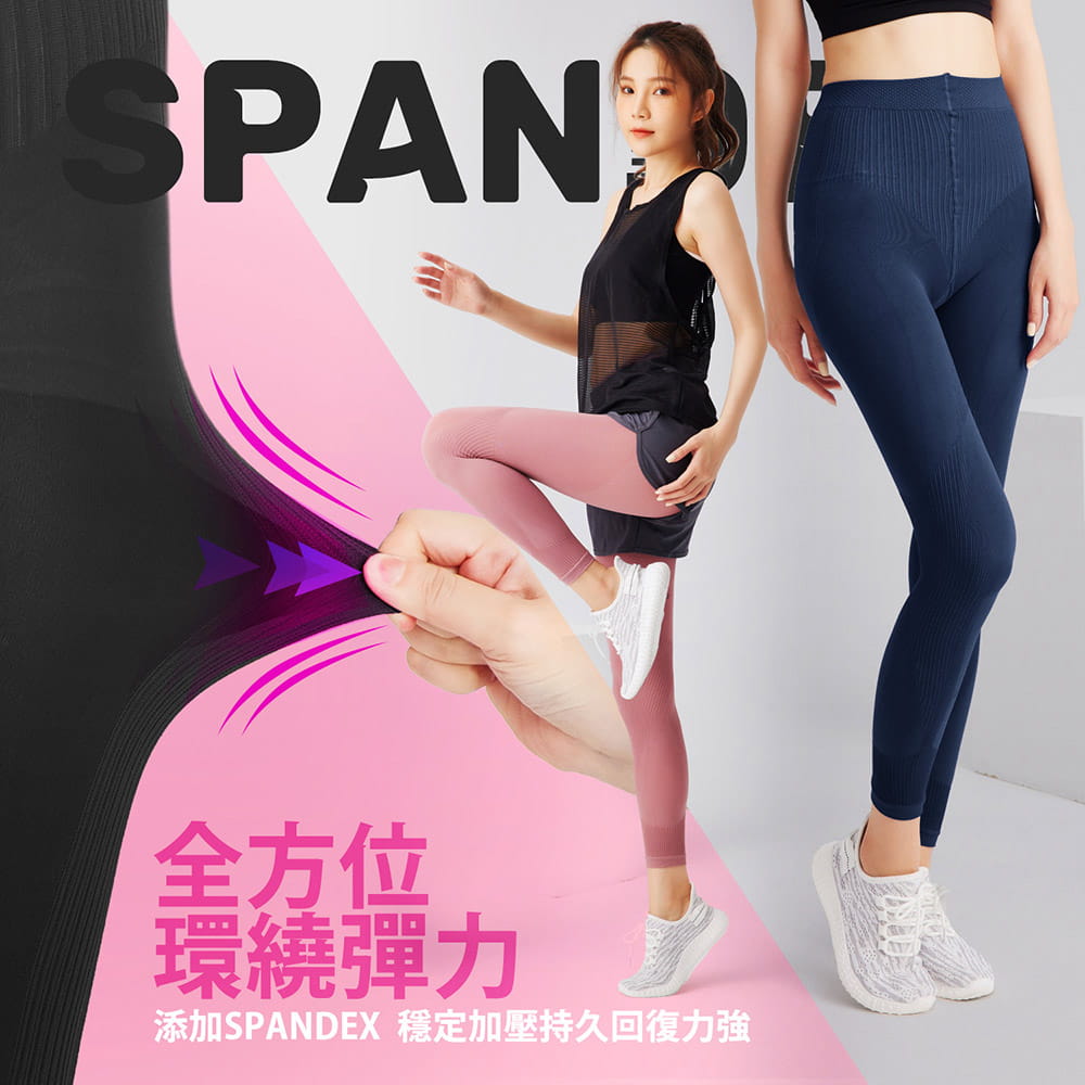 【GIAT】台灣製機能彈力塑型褲(女款) 6