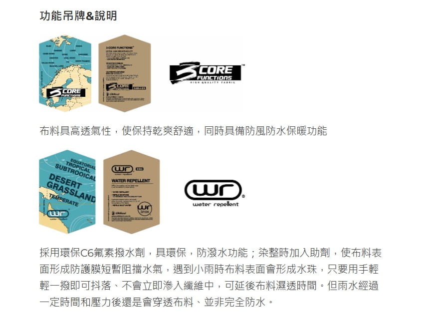 WILDLAND中性抗UV防水功能大盤帽W2021 6