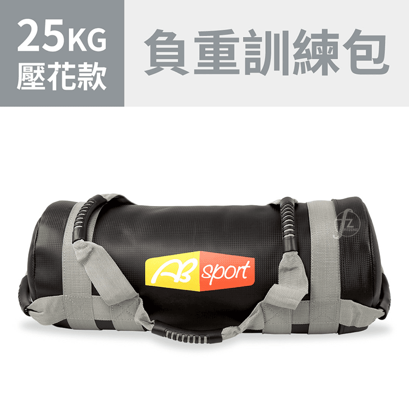 【ABSport】25KG壓花PU負重包／訓練袋／沙包袋／重量包 0