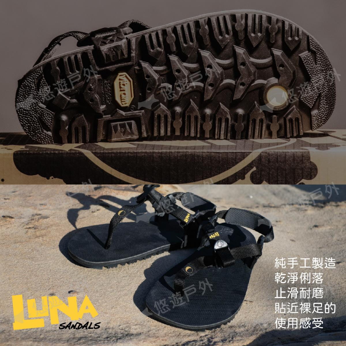 【Luna Sandals】Oso Flaco Winged 涼鞋 7mm款 悠遊戶外 2