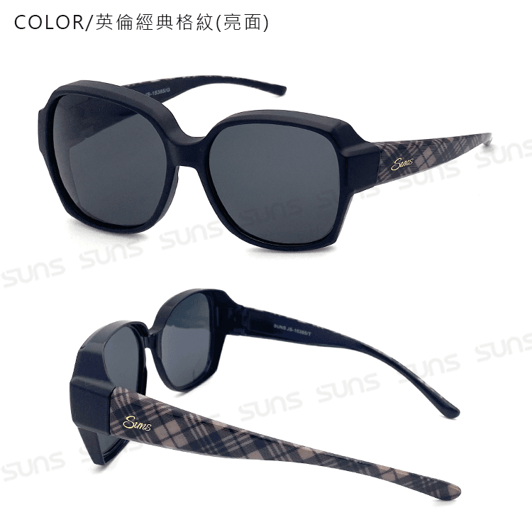 【suns】時尚精品大框偏光墨鏡 英倫經典格紋 (可套鏡) 抗UV400 7