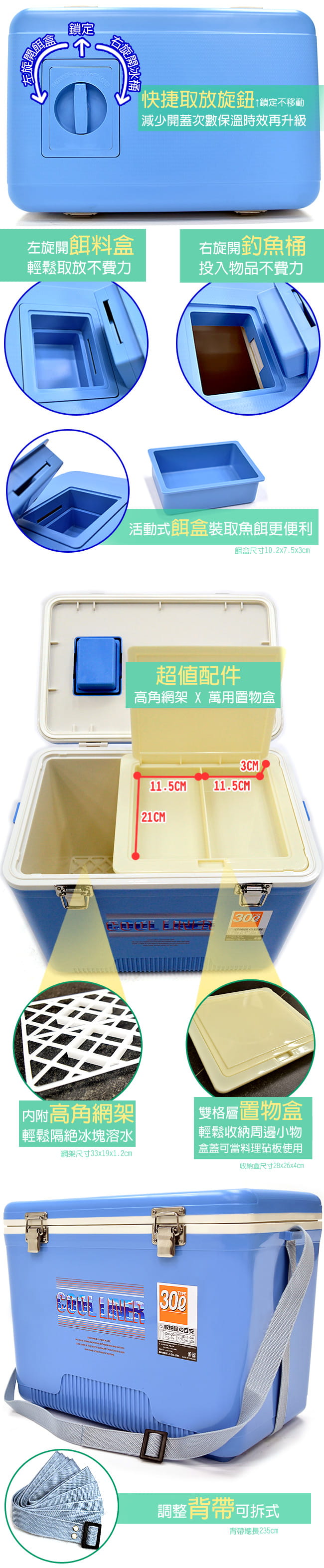 釣魚冰桶30L冰桶   攜帶式30公升冰桶行動冰箱.保冰桶 5