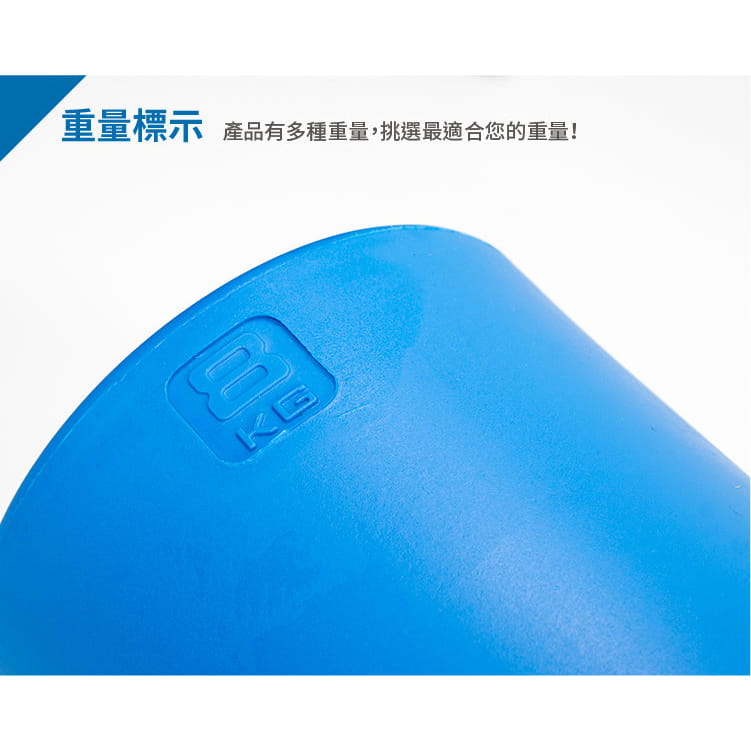 多功能訓練炮筒8公斤 4