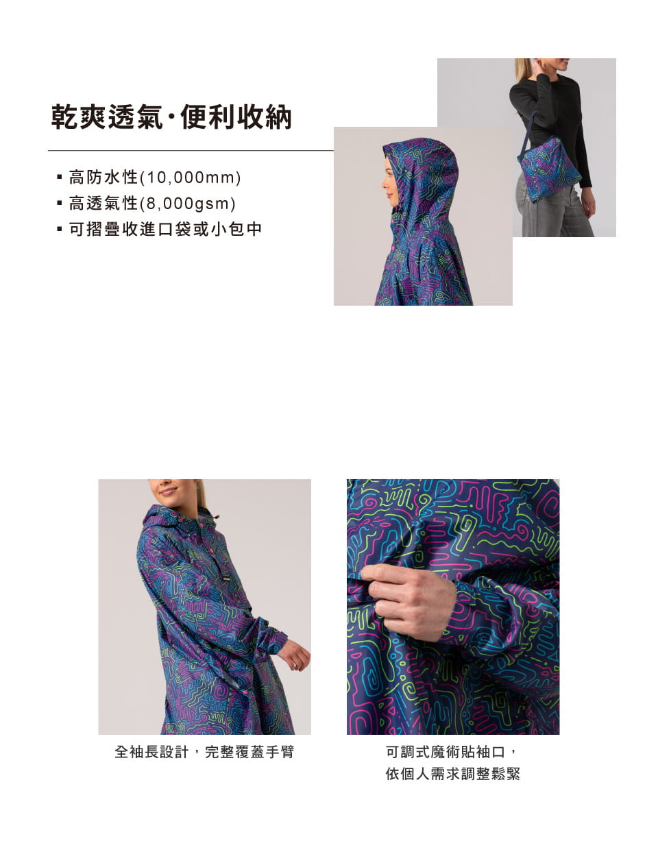 登山屋【MAC IN A SAC 英國】FESTIVAL輕巧袋著走快穿雨衣MNS141黑灰 7