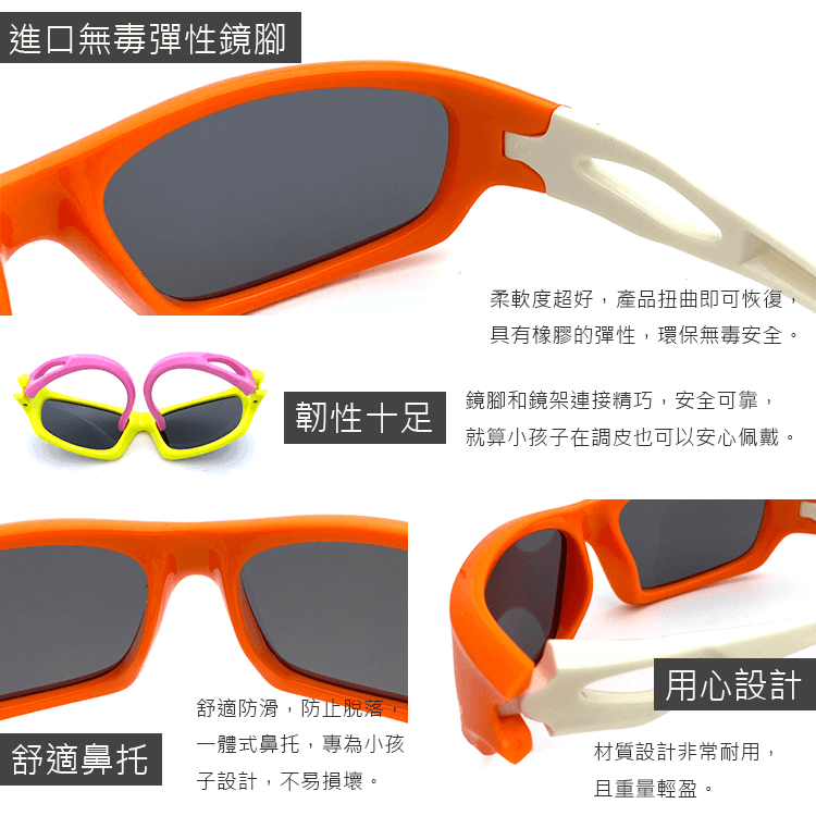 【suns】兒童休閒偏光眼鏡 抗UV (可扭鏡腳 鑑驗合格) 8