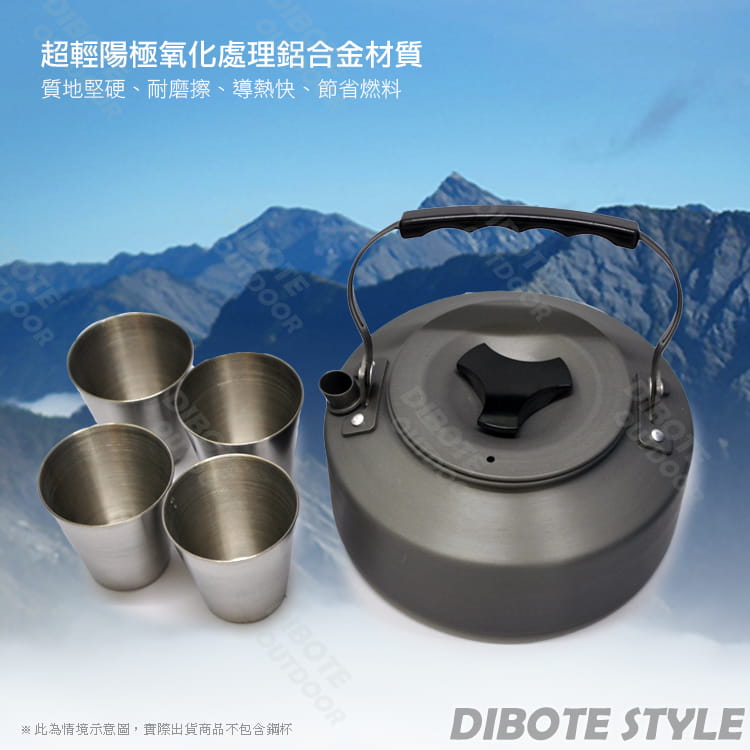 DIBOTE 迪伯特 鋁合金攜帶式茶壺 5
