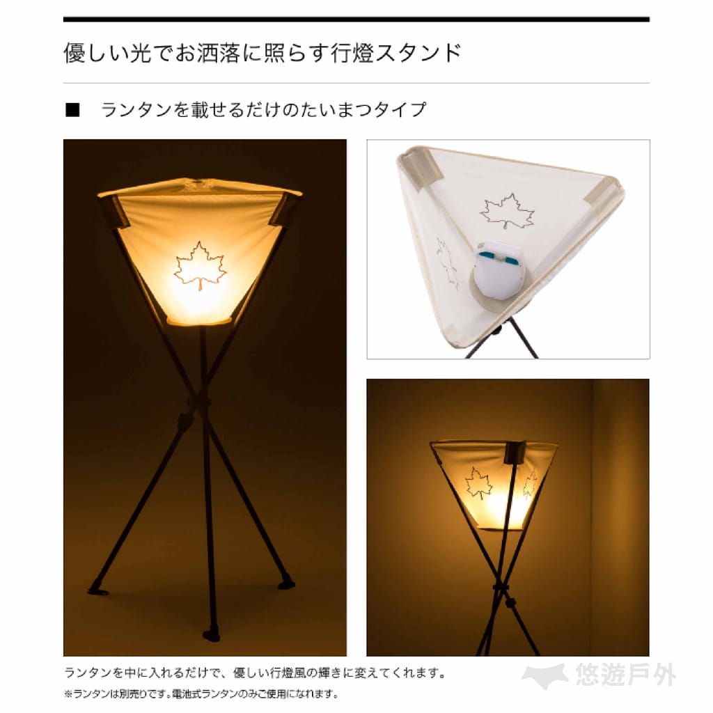 【LOGOS】火炬造型燈架 (悠遊戶外) 4
