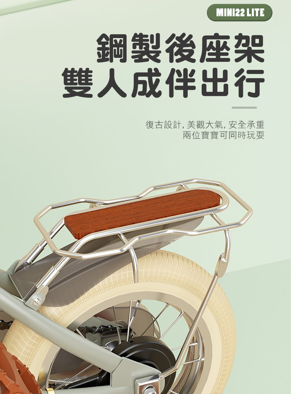 BIKEONE MINI22 LITE清新簡約風14吋兒童腳踏車學生單車入門款輔助輪三輪車 9