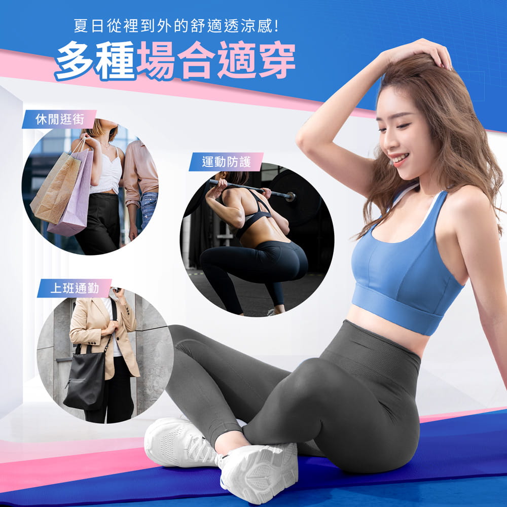 【GIAT】台灣製UPF50+涼感環腰美型褲 2