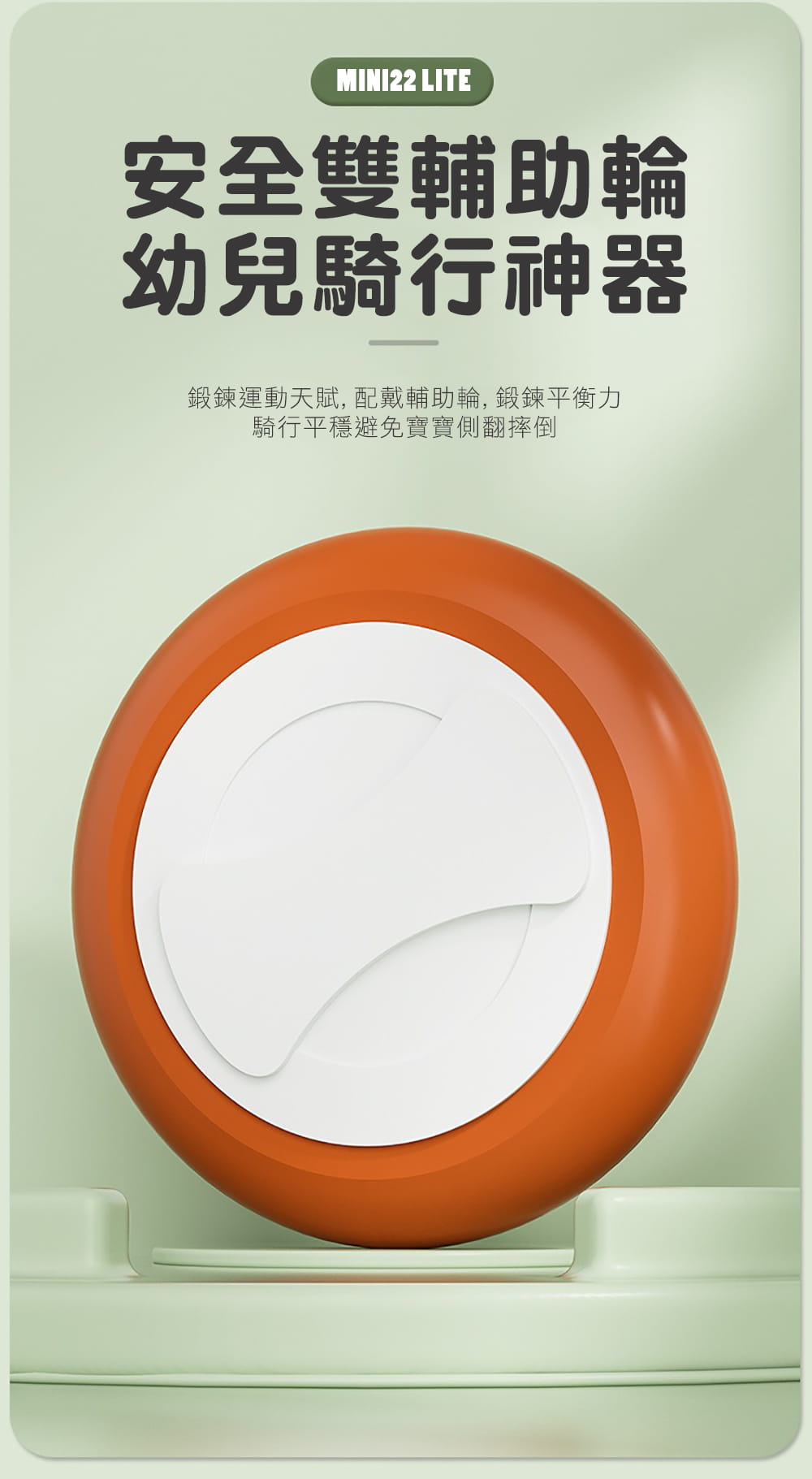 BIKEONE MINI22 LITE清新簡約風14吋兒童腳踏車學生單車入門款輔助輪三輪車 10