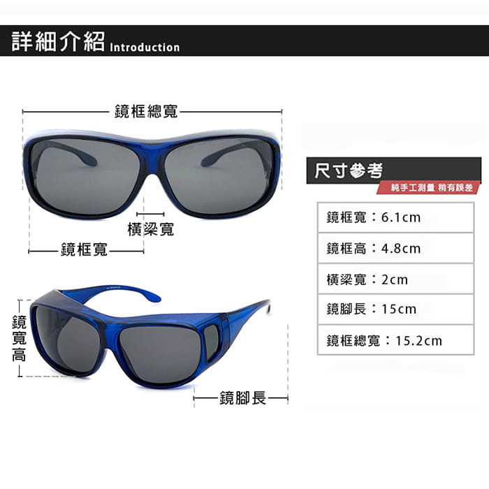 【suns】深寶藍偏光太陽眼鏡  抗UV400 (可套鏡) 11