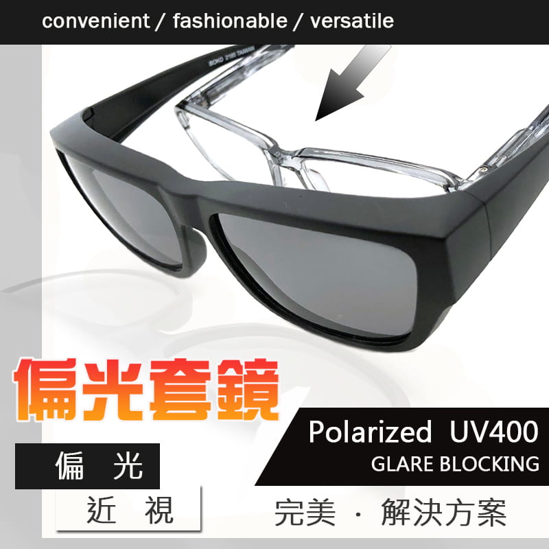 【suns】Polarized經典黑灰 偏光太陽眼鏡 抗UV400 (可套鏡) 0