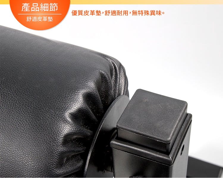 十段單腿蹲舉機 5