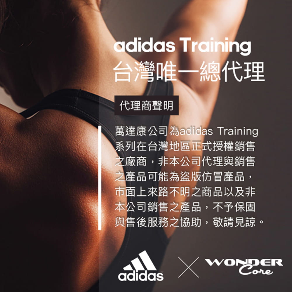 【adidas】輕量防滑彈性運動墊7mm(共3色) 8