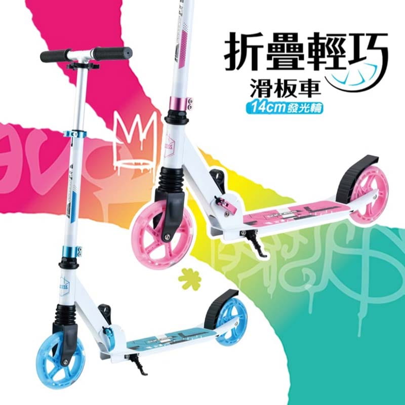 成功牌摺疊輕巧滑板車 1
