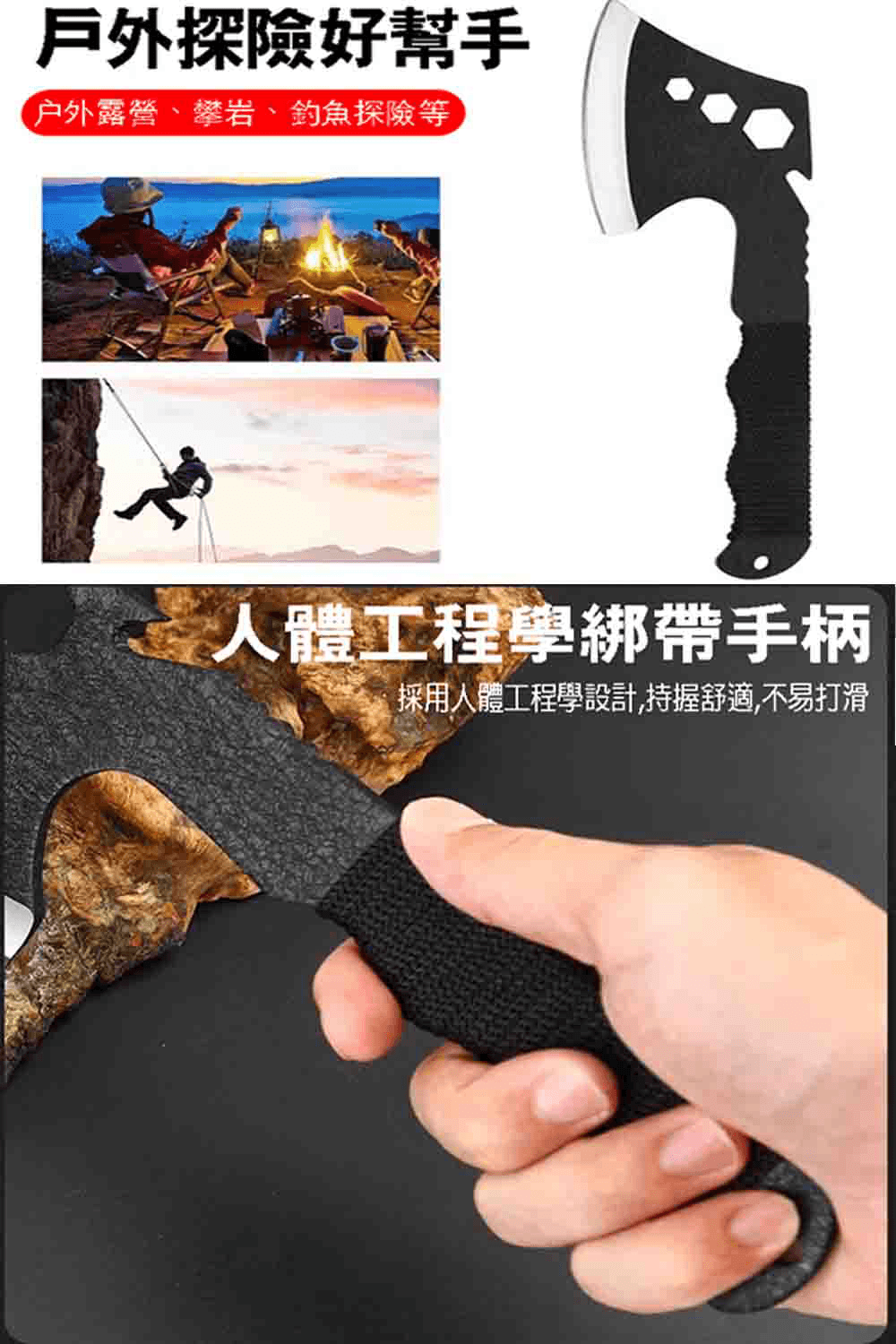 戶外多功能綁繩斧頭 求生斧 剁骨砍樹 帶開瓶器 露營野外求生刀具系列【SV61319】 7