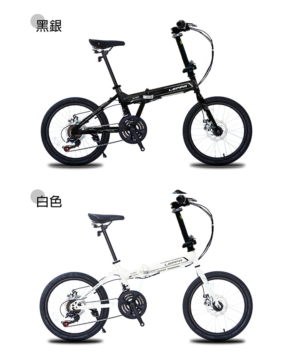 BIKEONE L20 DISC-SP 20吋21速日本轉把SHIMANO變速系統碟煞摺疊車 13