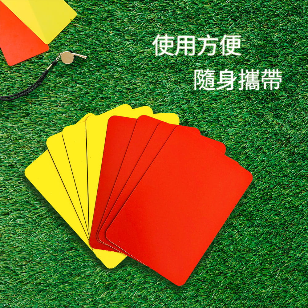 【NORDITION】紅牌 黃牌◆ 台灣製 現貨 裁判卡 裁判 教練 紅卡 黃卡 足球用品 曲棍球 排球 桌遊 4
