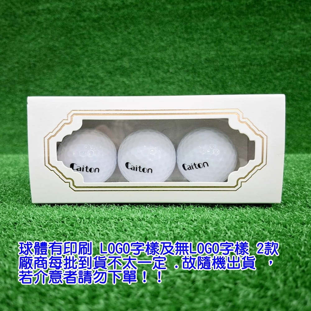 高爾夫GOLF七彩閃光球 彩色變色發光球 一顆七彩變化【GF08005-3】 10