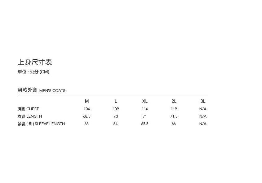 男鵝絨防潑水極暖外套0A62998荒野 Wildland 5
