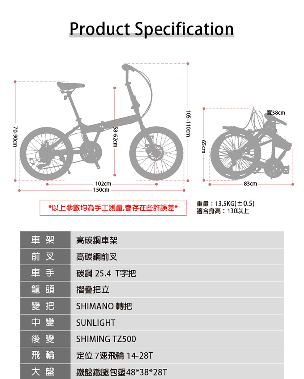BIKEONE L20 DISC 20吋21速日本轉把SHIMANO變速系統碟煞摺疊車簡約設計風格 10